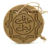 Aleppotvål Amber & Oud, 150 g