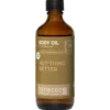 Body Oil Organic Macadamia Nut Oil, 100 ml