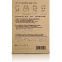 Organic Sheet Mask Anti-Aging & Moisturizing, 24 ml