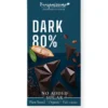 Sockerfri Mörk Choklad 80%, 60 g